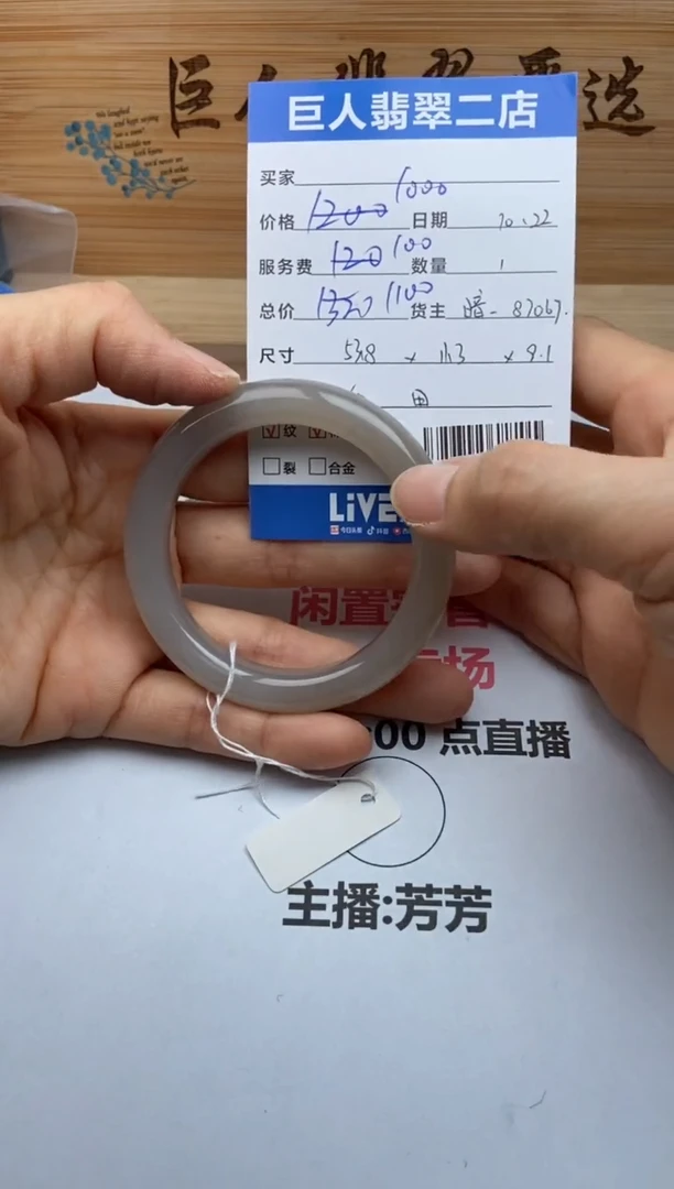 颈饰未镶嵌和田玉手镯多人-22526406