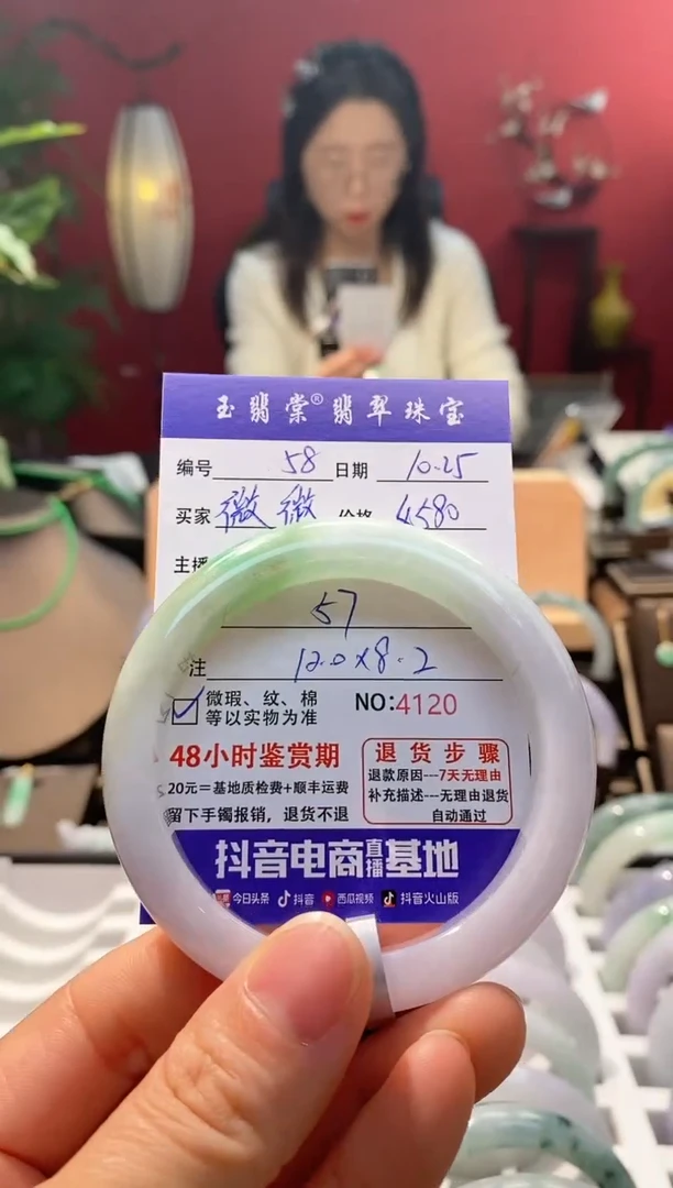 未镶嵌手镯翡翠微**笑翡翠58