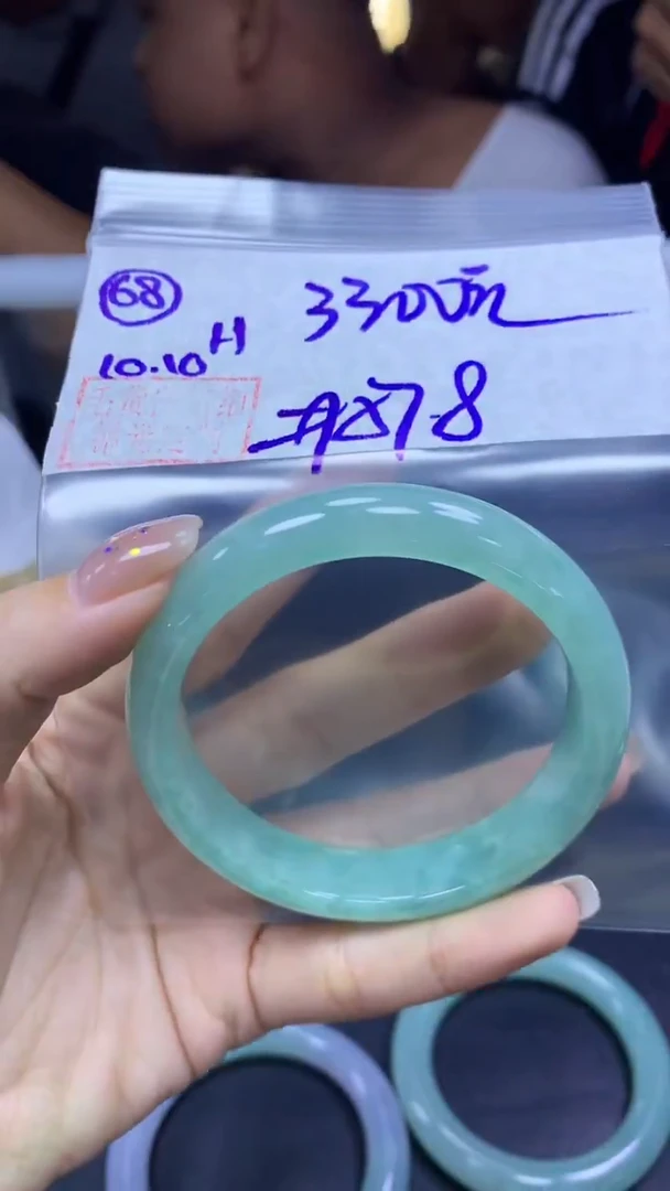 未镶嵌定制翡翠68手镯57.8+3300元+拍一发一