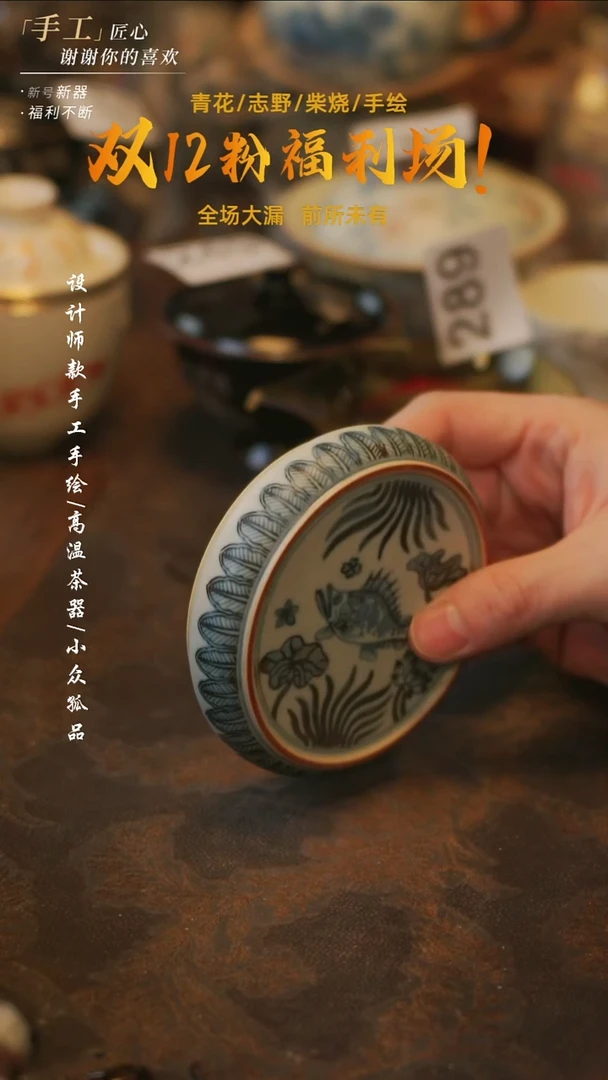 摆件陶溯本造物——300