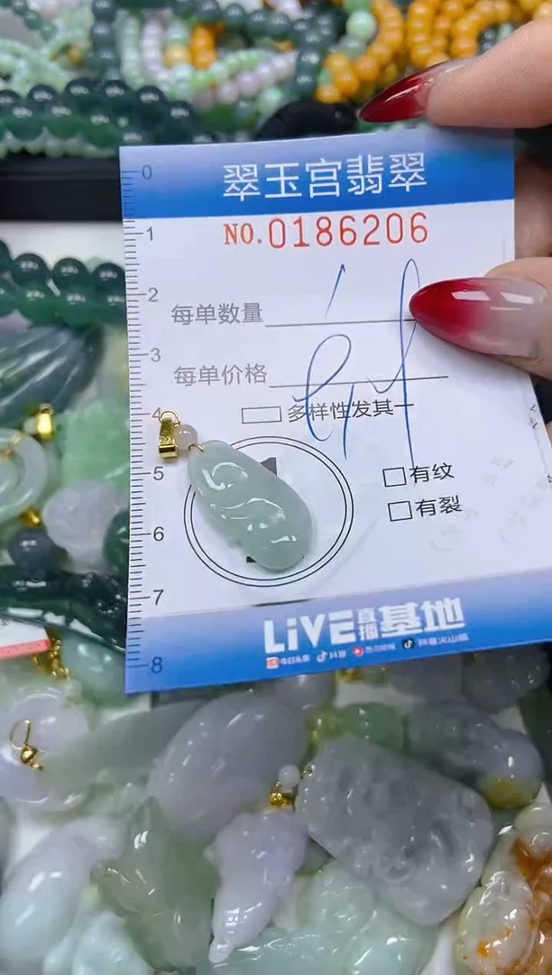 翡翠未镶嵌颈饰闪购0186206