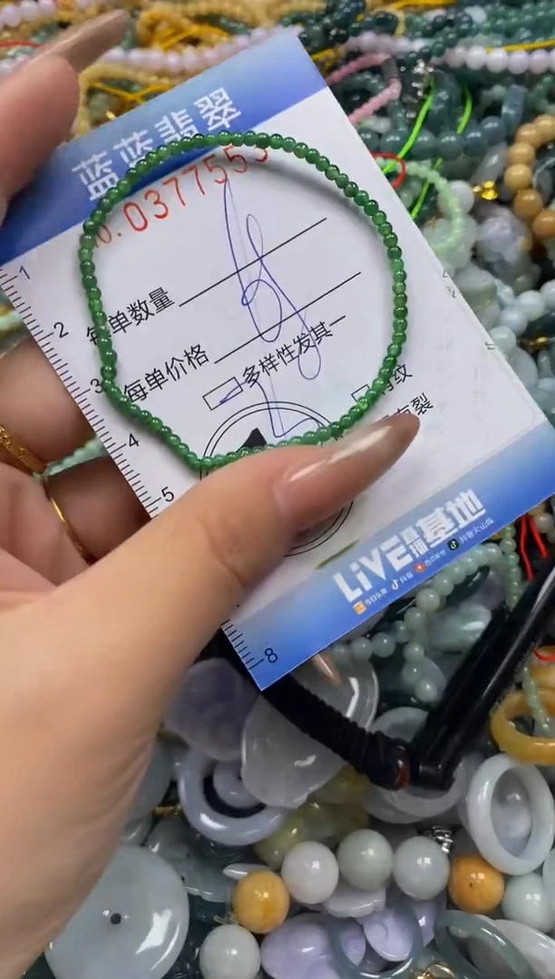 颈饰未镶嵌翡翠闪购0377553