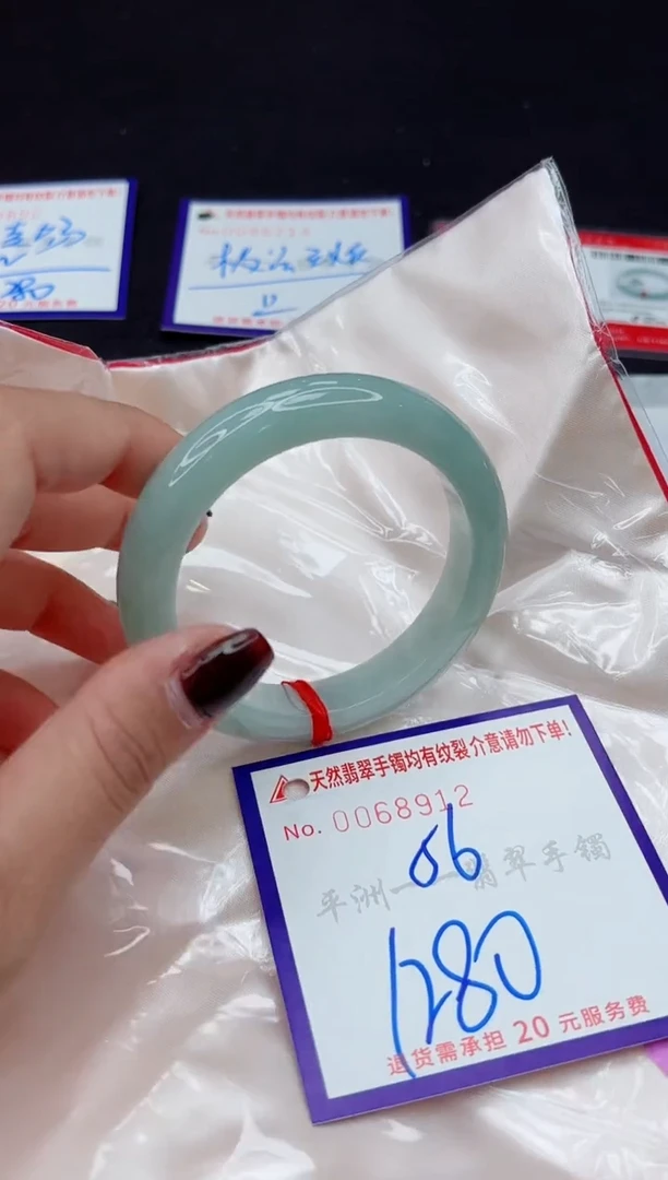 未镶嵌手镯翡翠11111111