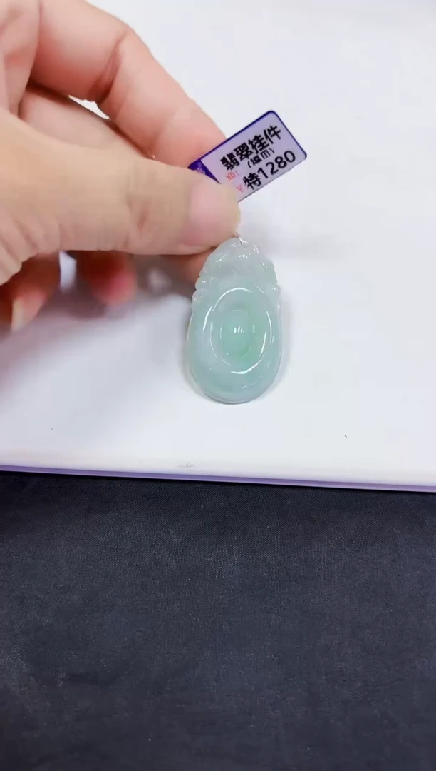 颈饰未镶嵌翡翠挂件