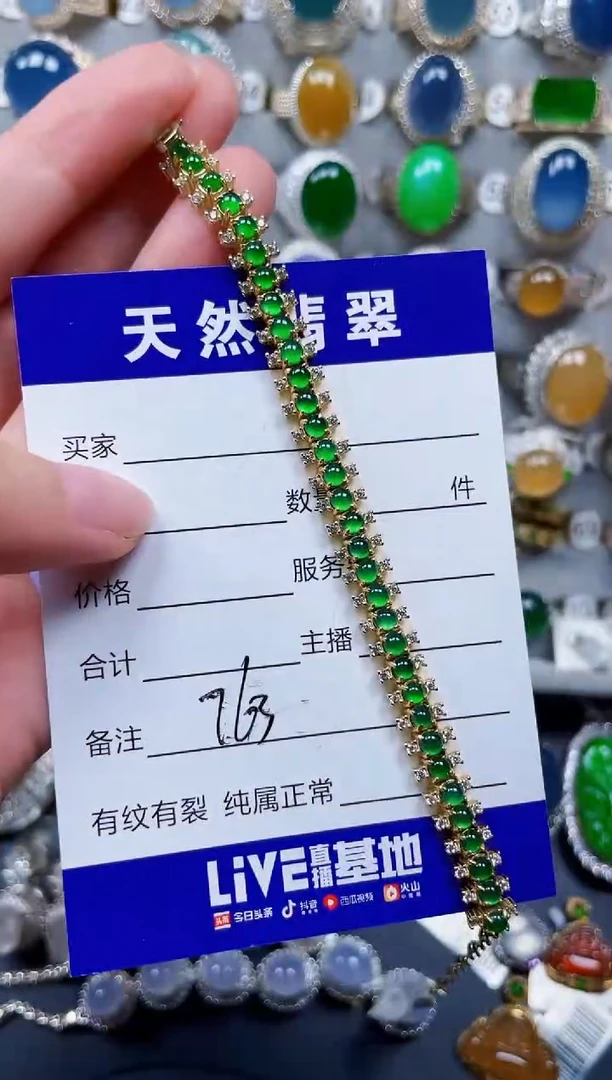 银S925镶嵌手链翡翠763