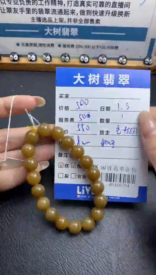 颈饰未镶嵌和田玉珠串多人-85108754