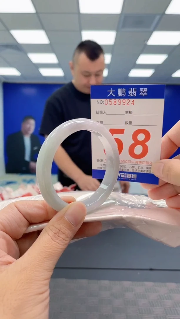 翡翠手镯未镶嵌AAAAAAAAAA