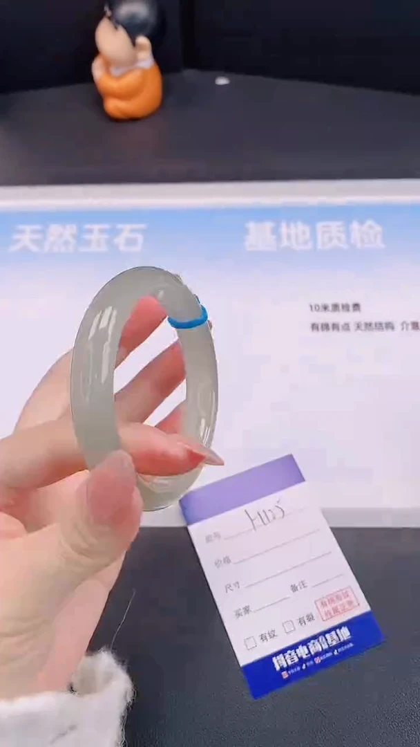 未镶嵌手镯石英质玉H125+57