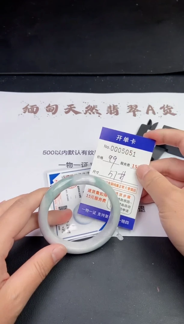 【闪购商品】5051拍哪个发哪个看好再下单