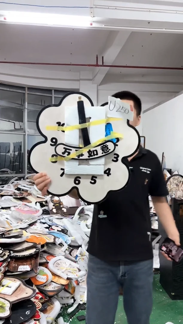 孤品微瑕小河朵朵闪购U250