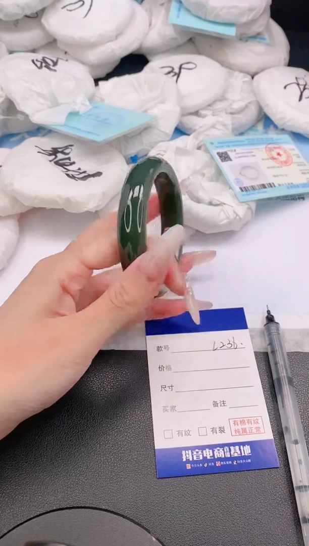 和田玉手镯未镶嵌27L236-55