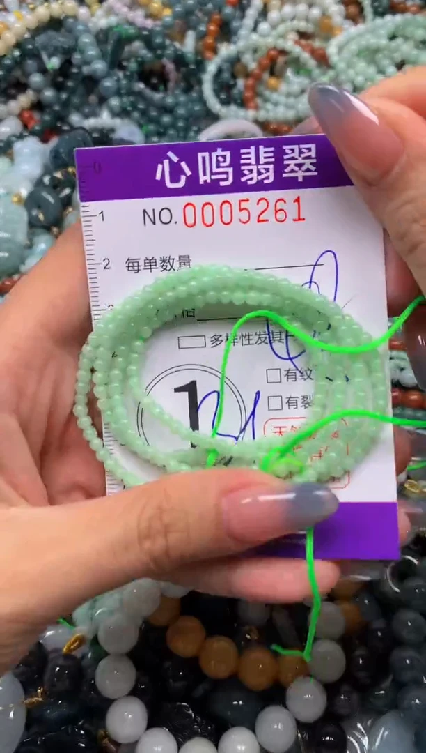 颈饰未镶嵌翡翠闪购005261