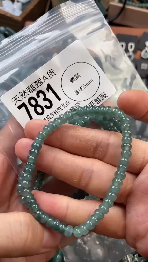 颈饰未镶嵌翡翠多样性发其一7831