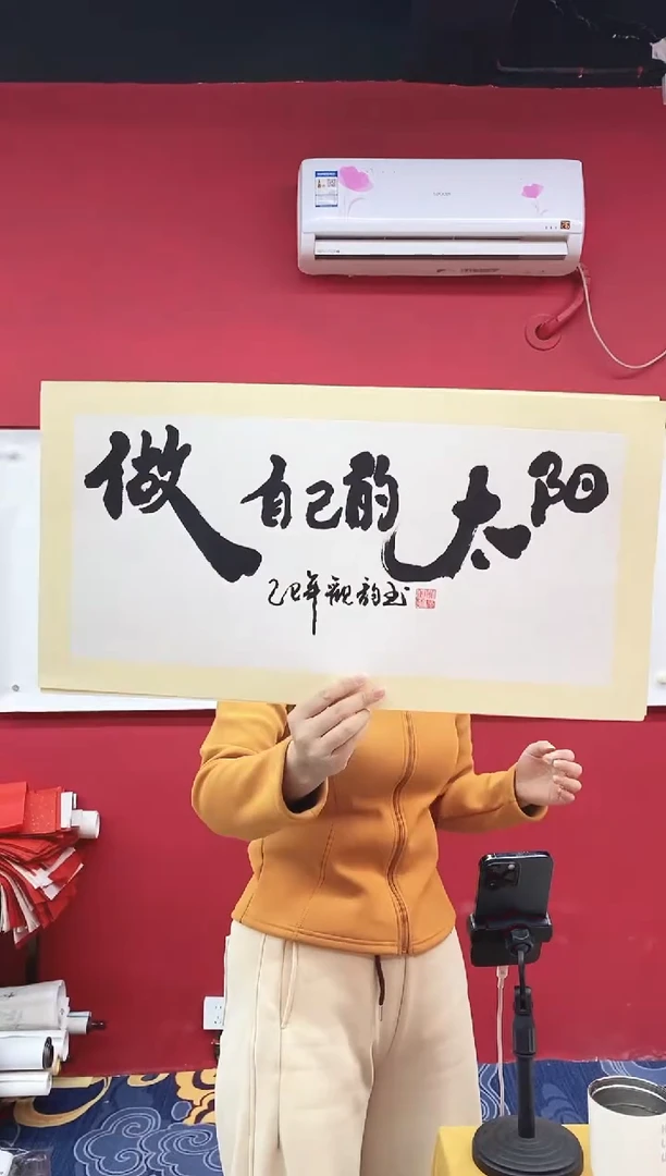 书法书法手绘作品《》