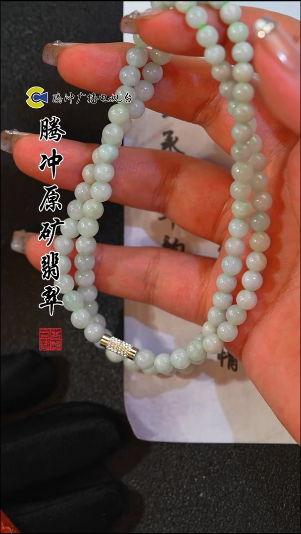 未镶嵌定制翡翠8003ss-毛货挂件60