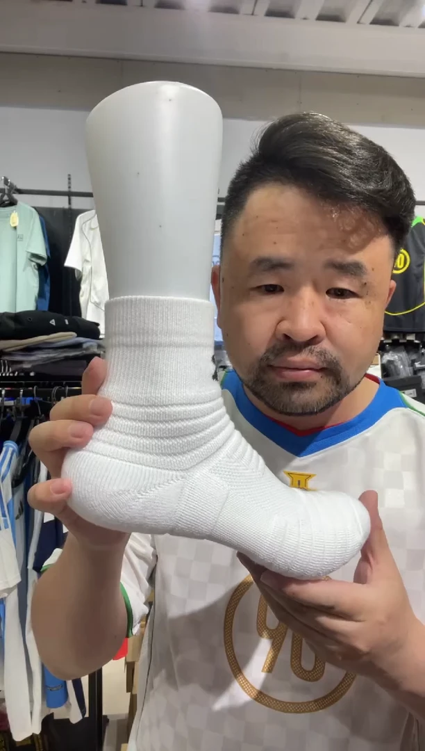 白色中筒19.9元一双