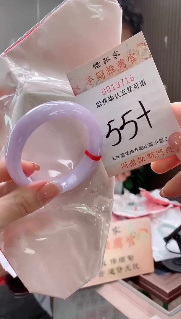 未镶嵌手镯翡翠可***韵天然缅甸A货翡翠
