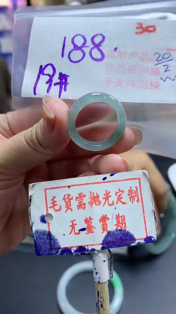【闪购商品】定制翡翠未镶嵌毛货需精细抛光30多样性发1件188元