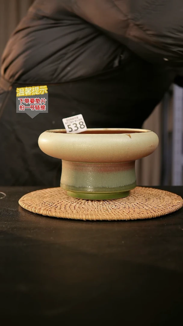 瓷片538内口径约16 外高约10