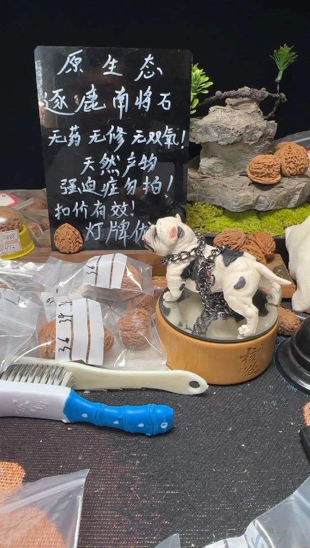 文玩核桃把件好*来南将石