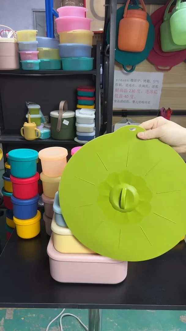 硅胶果绿-21.3CM盖