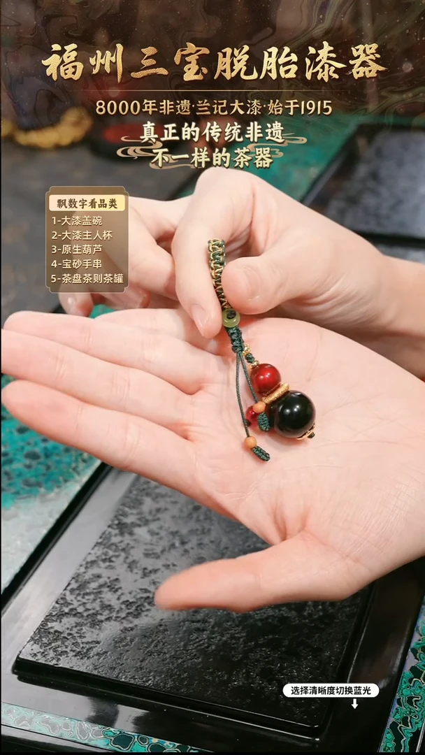 兰记手工漆器-一物一拍 以商品图片为主