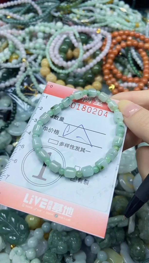颈饰未镶嵌翡翠闪购0180204