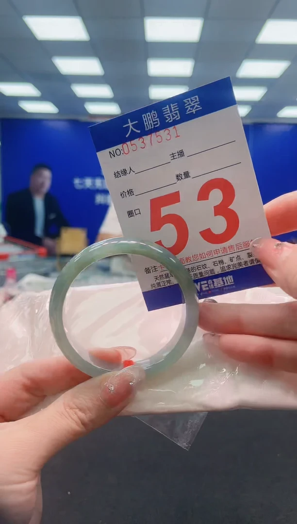 翡翠手镯未镶嵌AAAAAAAAAAAAAAAAAA