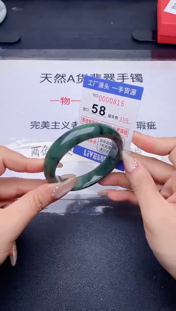 未镶嵌手镯翡翠翡翠手镯未镶嵌