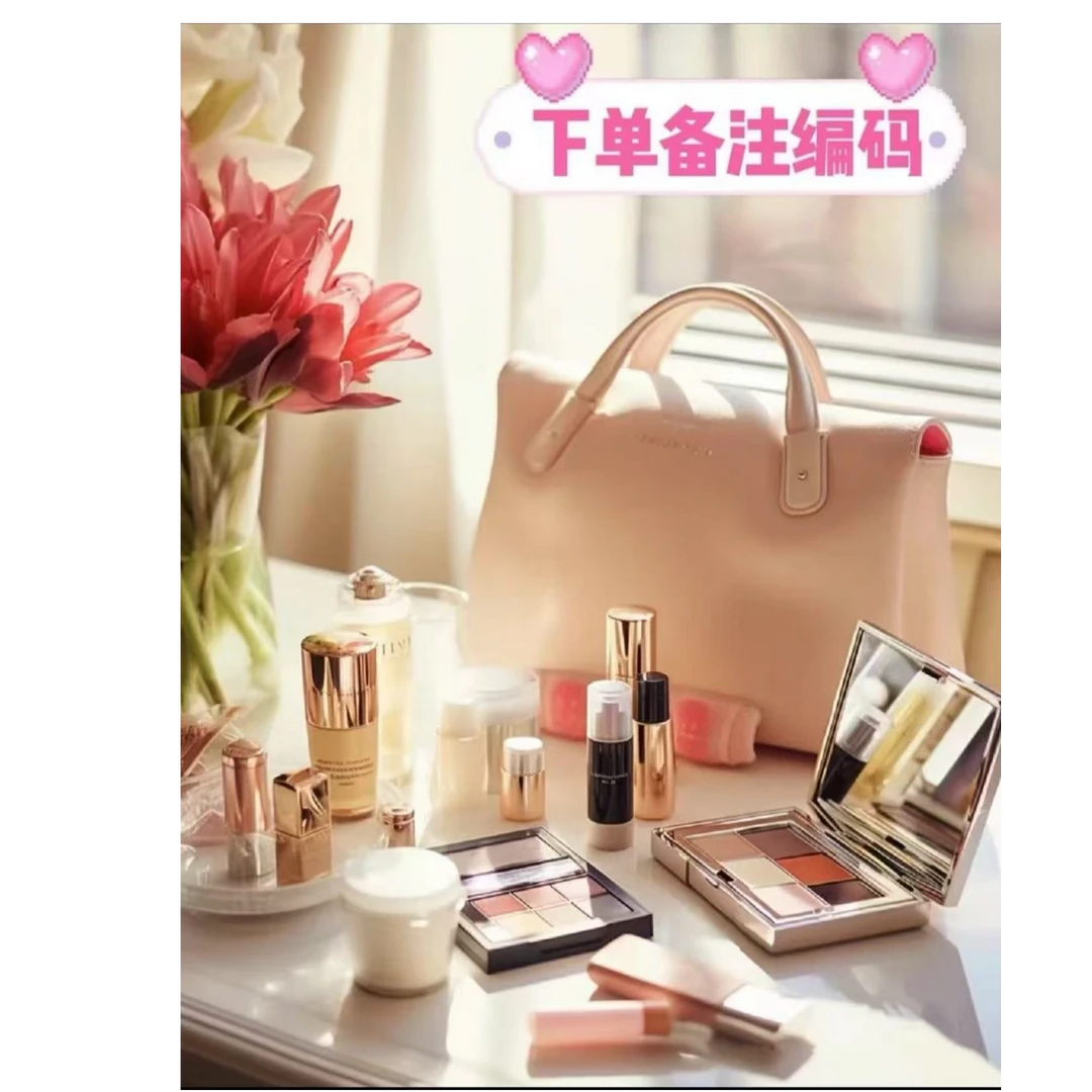 B小造家护肤彩妆洗护下单备注编码化妆品