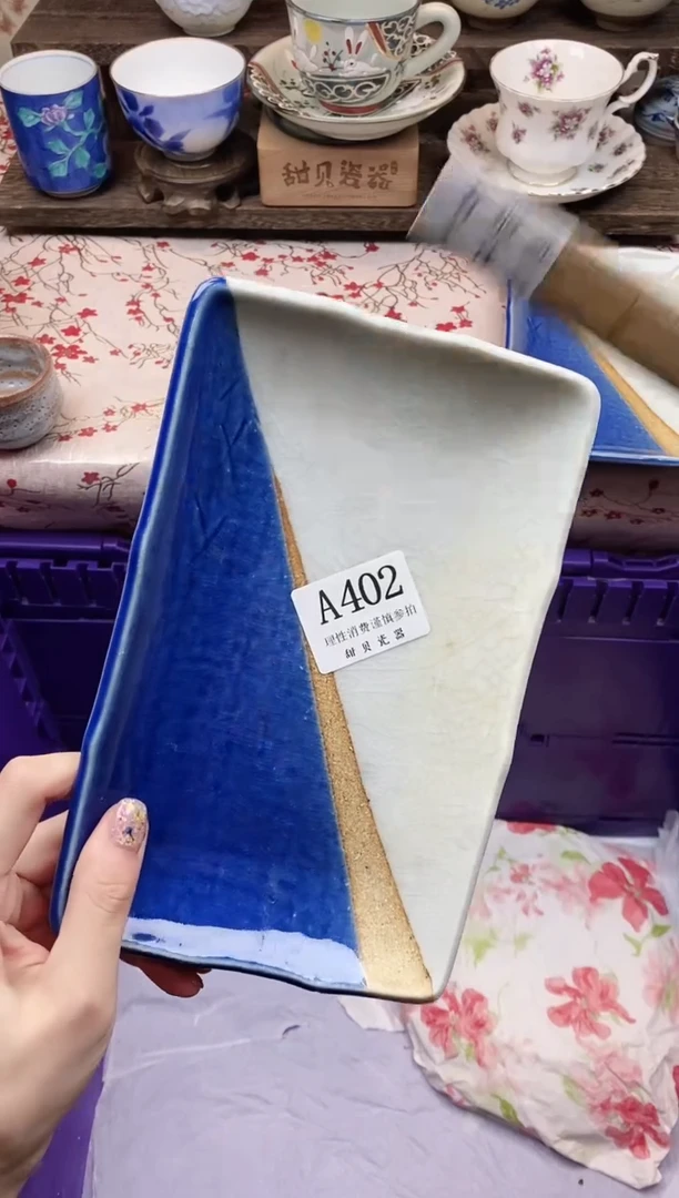 瓷片澧*兰      A402