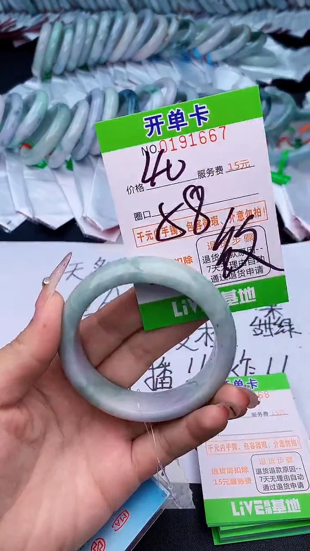 未镶嵌手镯翡翠67天然缅甸A货