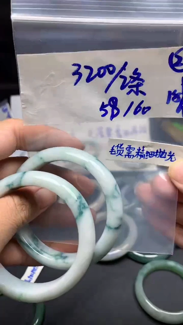 【闪购商品】定制翡翠未镶嵌毛货精细抛光23号3200元58/60圈