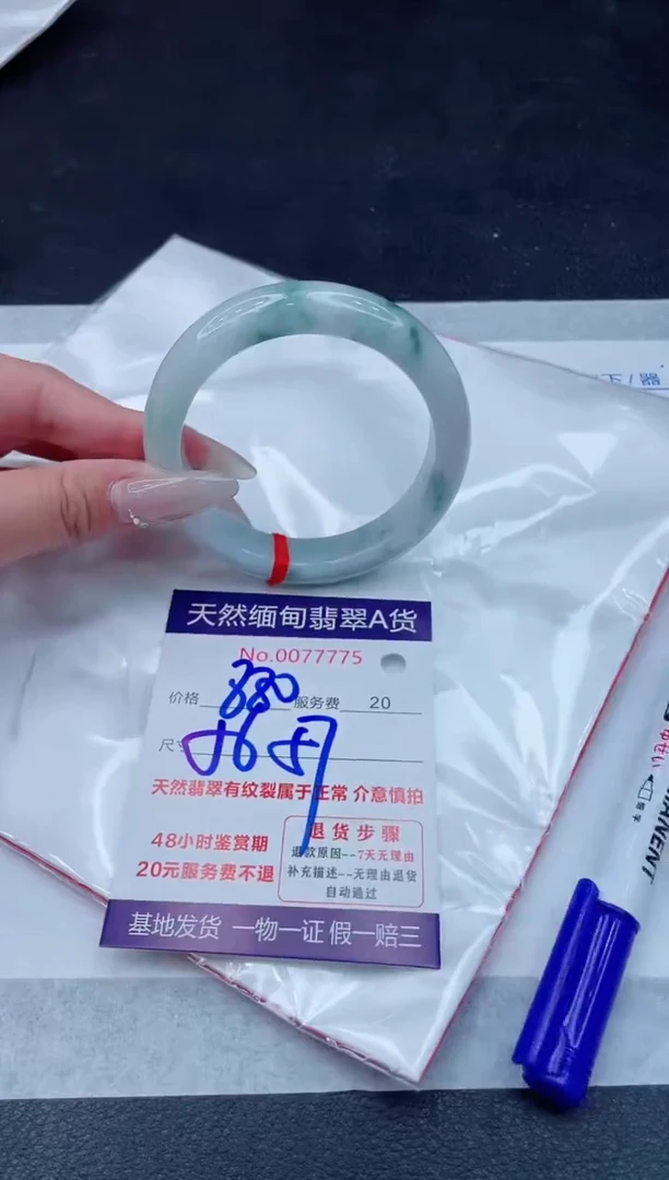 翡翠手镯未镶嵌880.000000