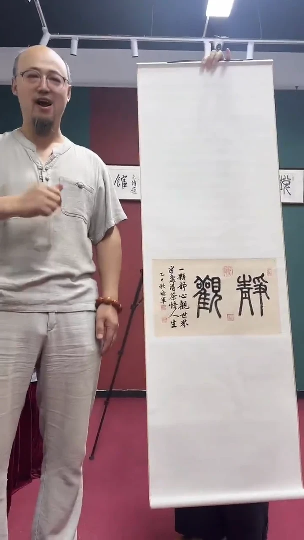 国画林晓军-书法24