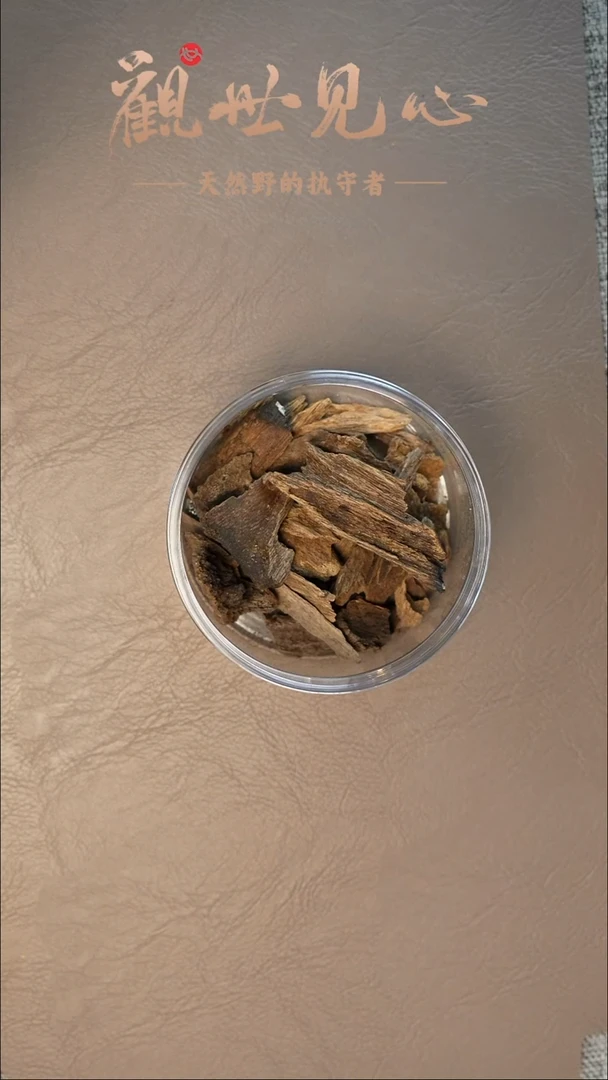 沉香沉香碎屑越南土沉熏香料 3g
