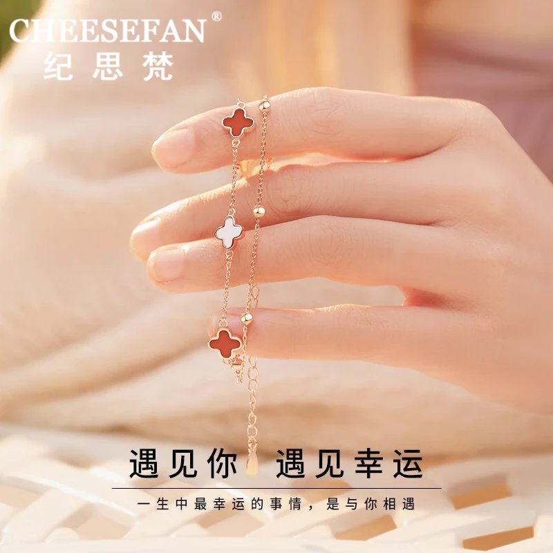 纪思梵轻奢手链女款四叶草首饰品圣诞纪念日生日礼物送女友老婆