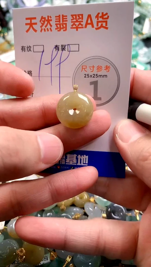 颈饰18K金镶嵌翡翠0601426853