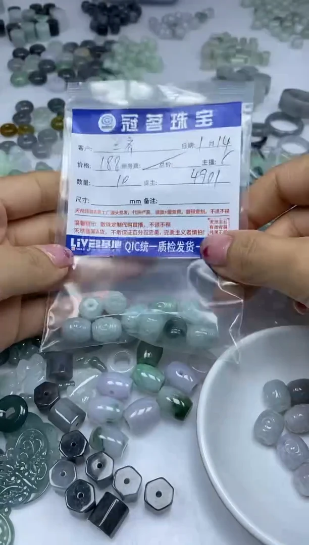 【闪购商品】翡翠手饰未镶嵌翡翠 回纹桶珠