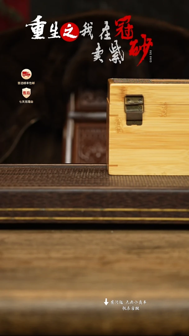 冠砂茶器紫砂茶壶23