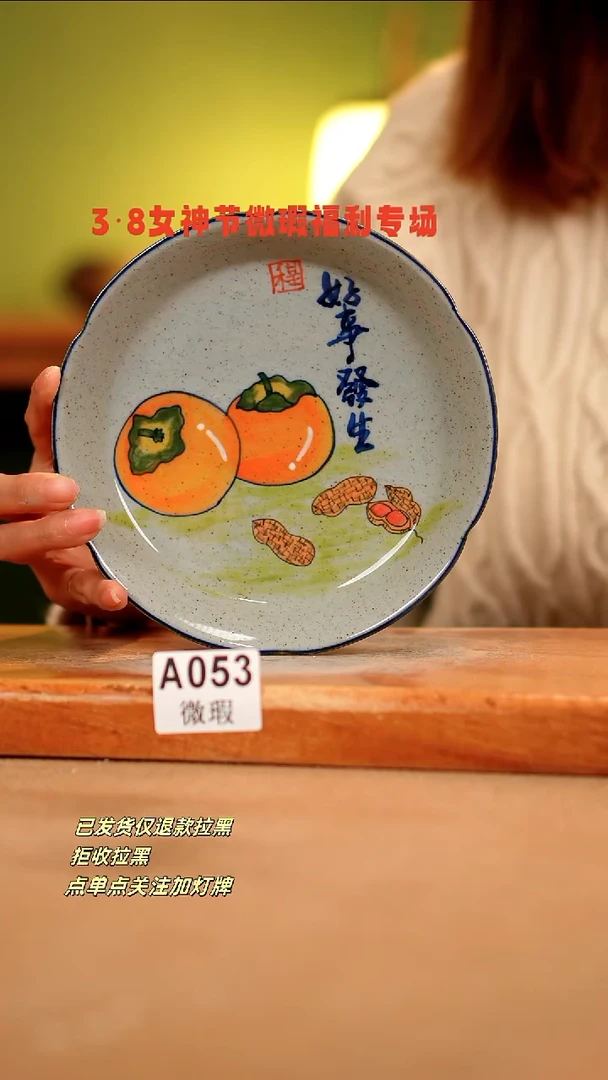 【闪购商品】其他WA053陶然集器瓷器