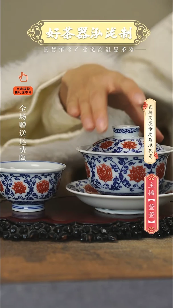 其他陶瓷林****82件套，，，，