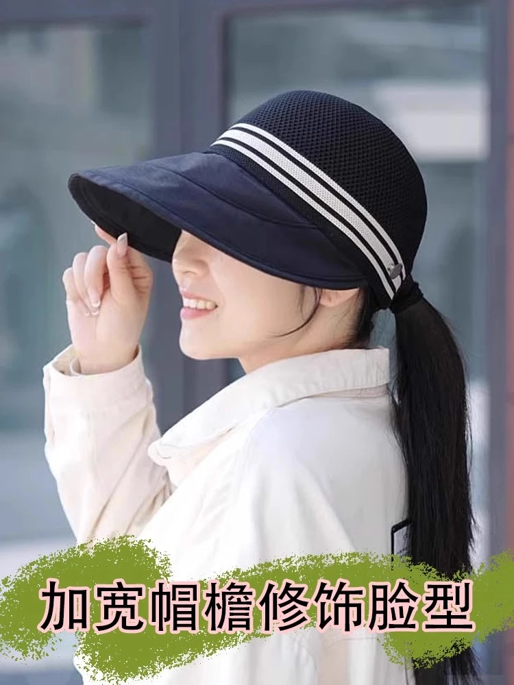 2025新款防晒遮阳帽子女夏季速干镂空透气大檐空顶沙滩遮脸渔夫帽