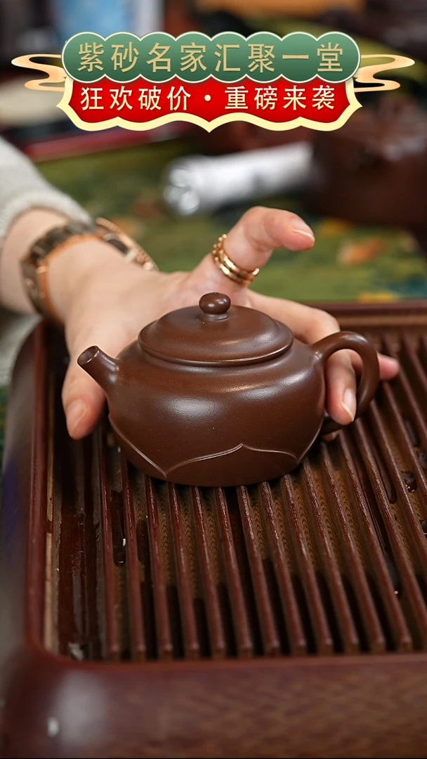 茶壶紫砂宜兴紫砂