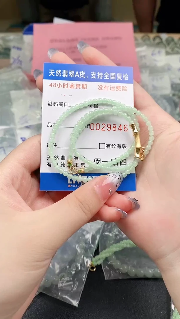 手串翡翠银S925镀金镶嵌 天然A货翡翠手串9846