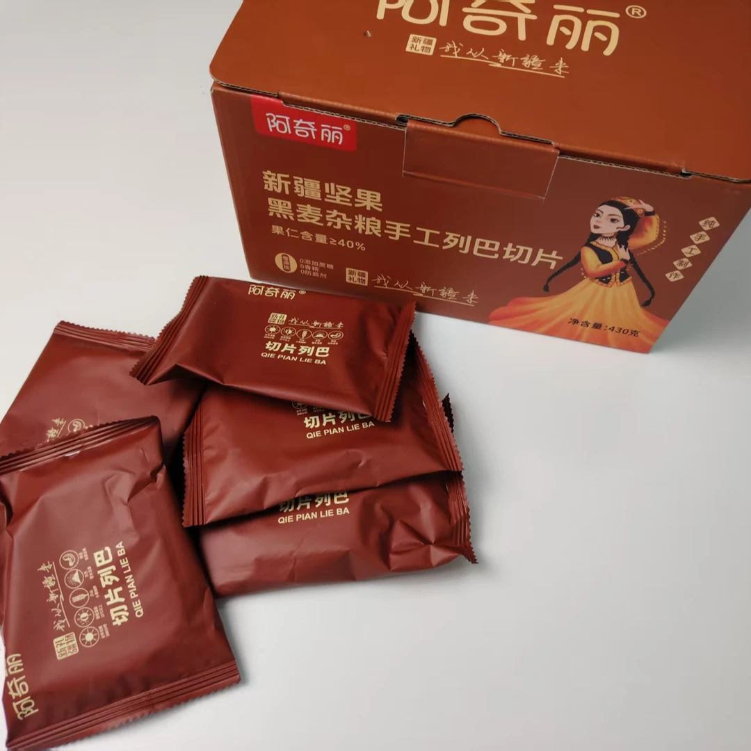 新疆坚果黑麦杂粮手工切片列巴