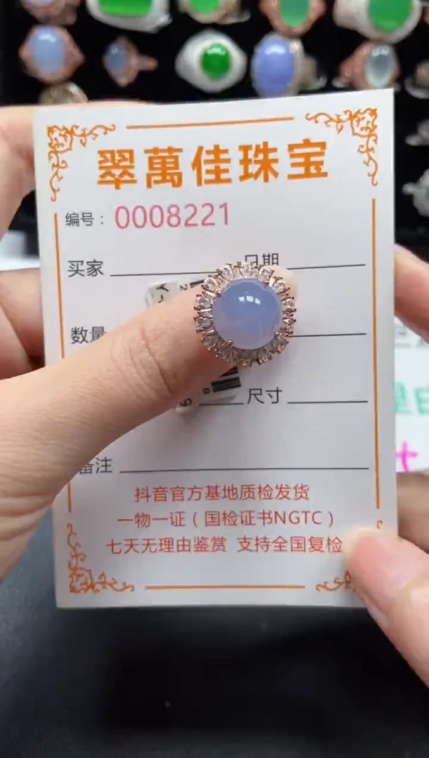 银S925镶嵌戒指翡翠8221