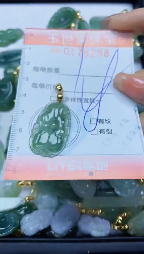 【闪购商品】翡翠颈饰未镶嵌闪购0178298