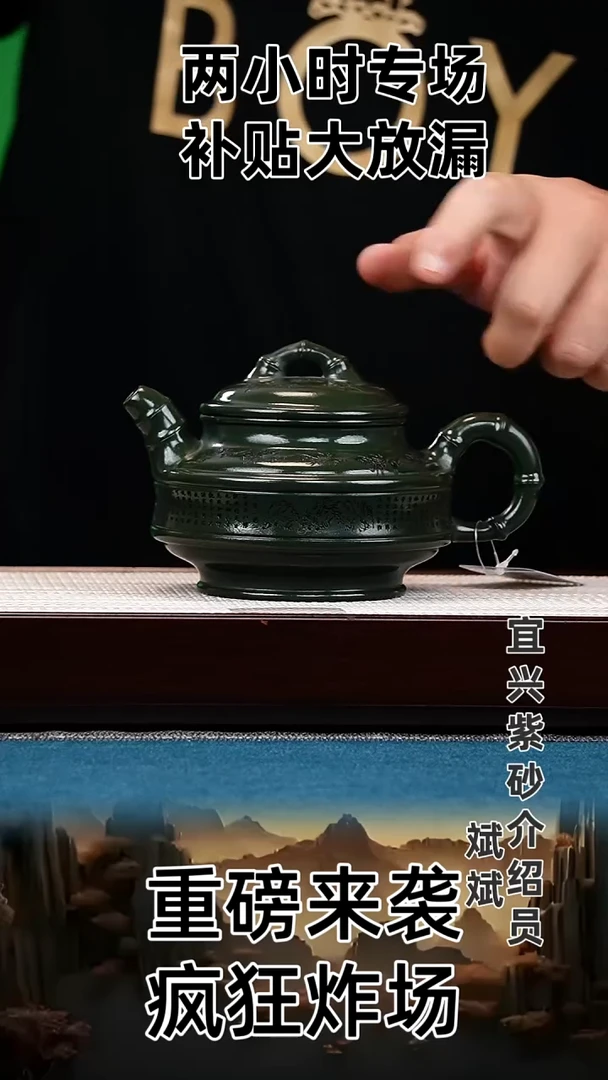 茶壶紫砂双线竹鼓 绿泥 兰亭集序