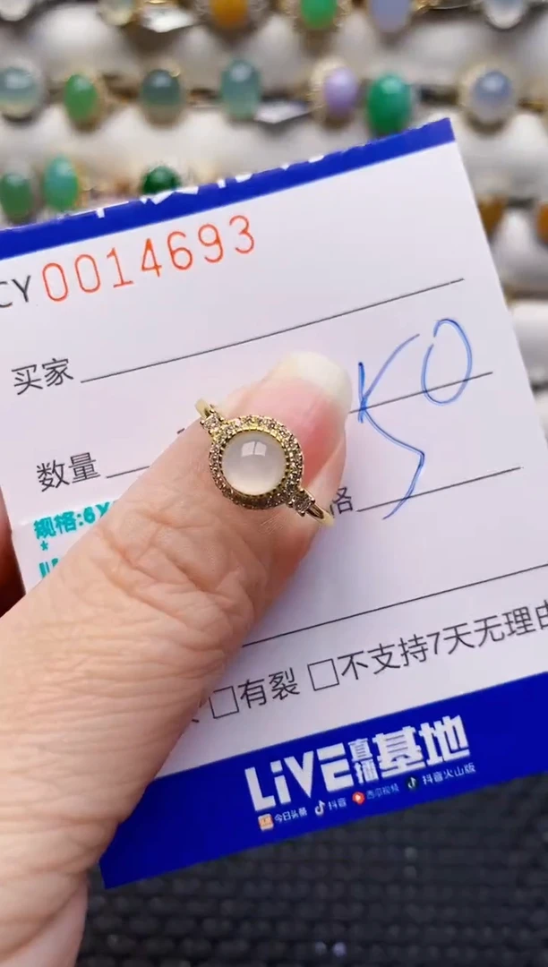 银S925镶嵌戒指翡翠4693